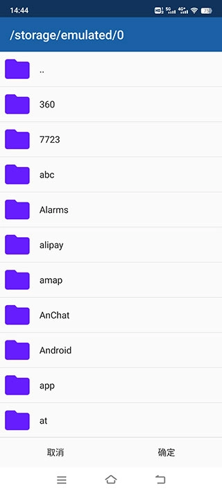海豚模拟器mmj版图5