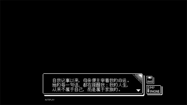 恋人谜局截图3