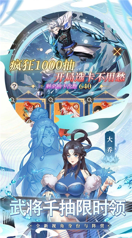 天下争霸三国志(5)