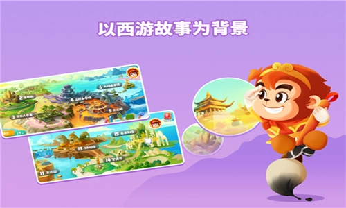 悟空识字幼儿版