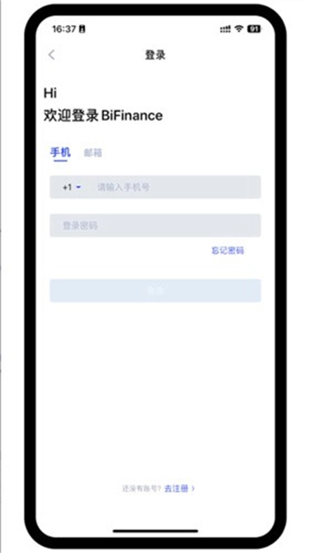 BiFinance币汇交易所