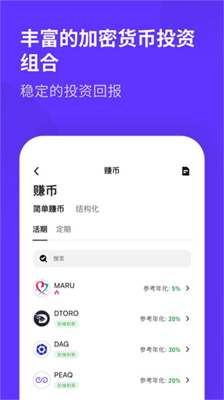 CoinW币赢交易所