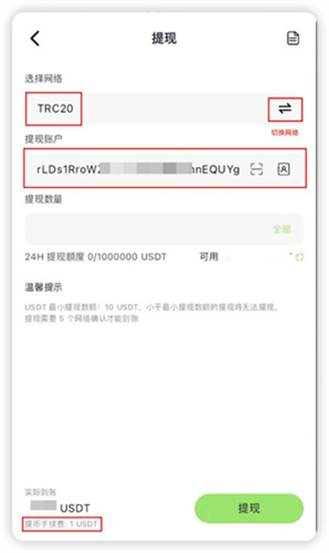 MGBX交易所图3