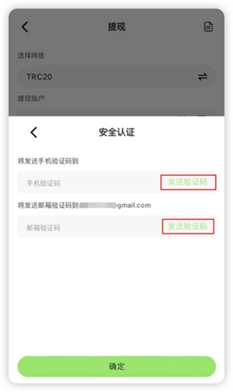 MGBX交易所图4