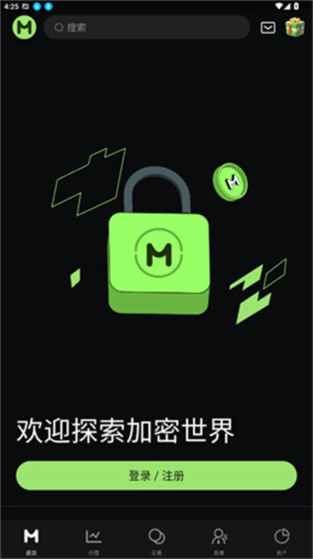 MGBX交易所图5