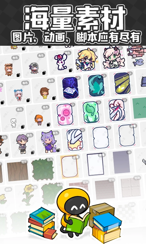 创游世界画画辅助器