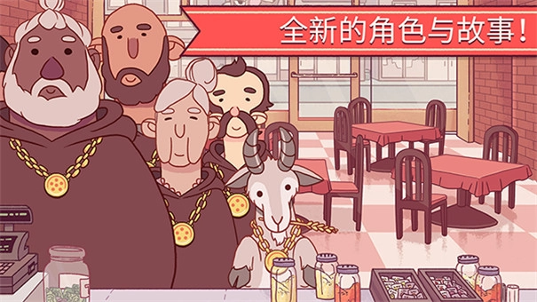 可口的比萨国际服