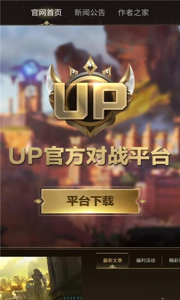 kk对战平台手机版图1