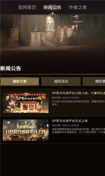 kk对战平台手机版图2