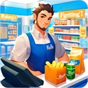 超市经理模拟器v5.1