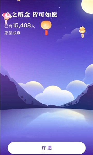 小雀幸手机正版图3