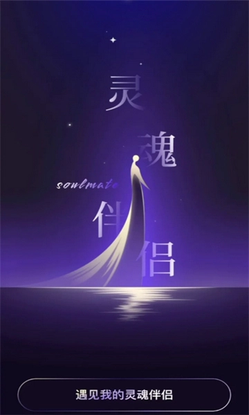 小雀幸手机正版图4