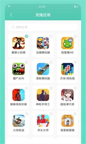 须弥空间修改器图5