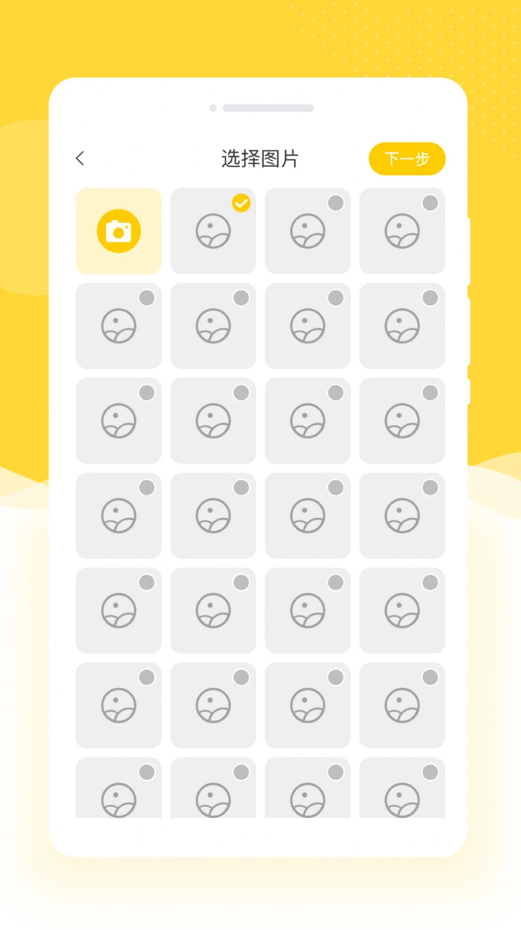 京永久乐拍相机