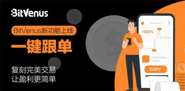 币星交易所图2