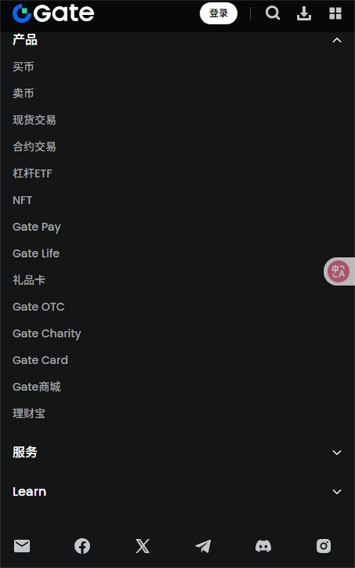 gate.io手机安卓版