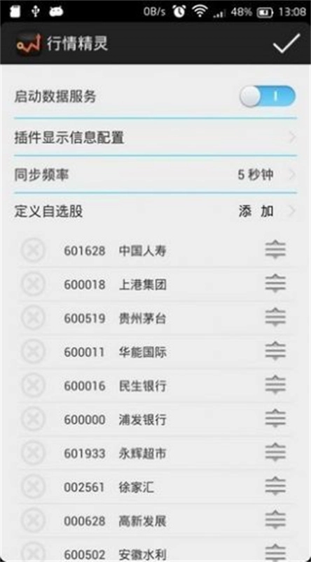 bitbns交易所图1