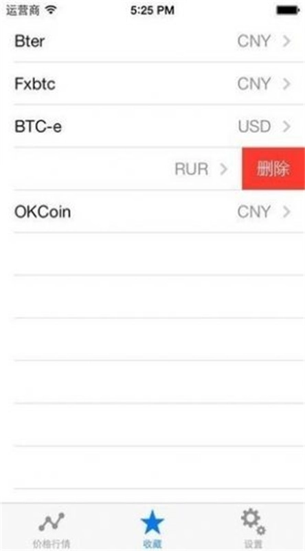 bitbns交易所图3