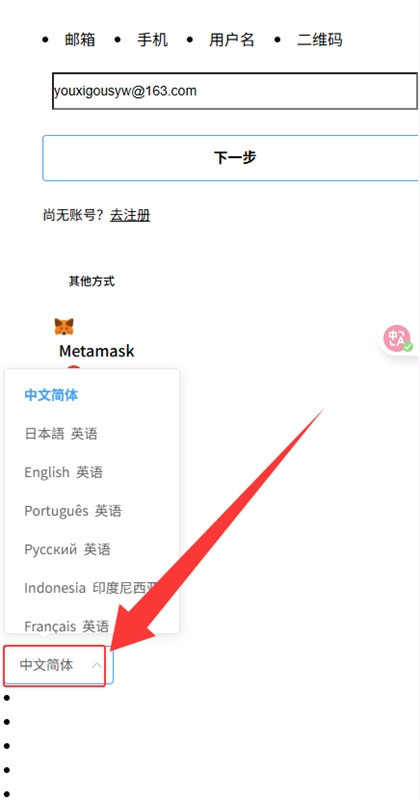Deepcoin深币交易所图4