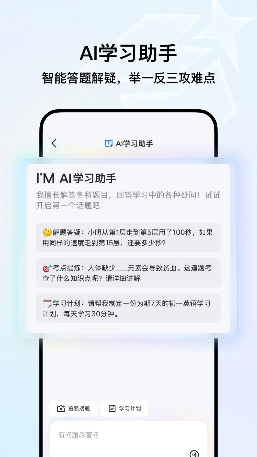 QQ手机浏览器图1