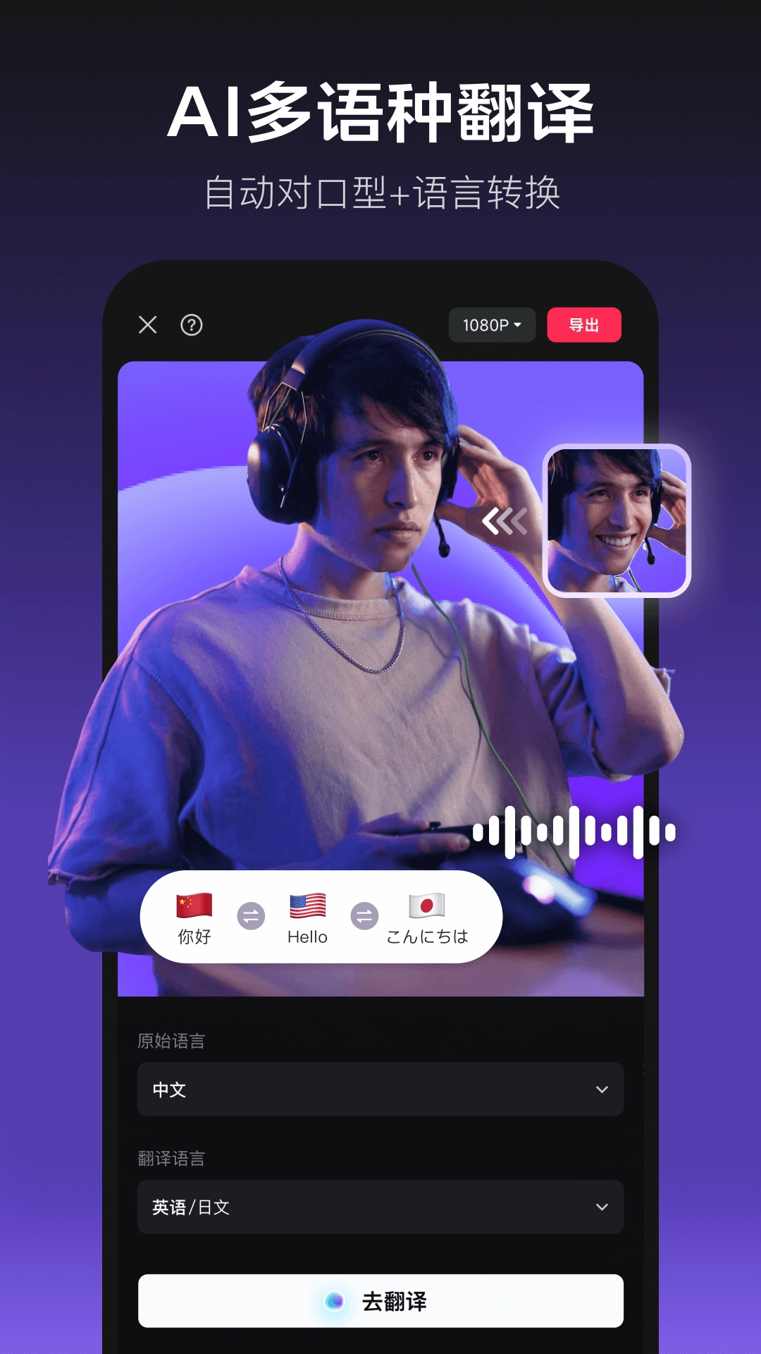 剪映视频制作图2