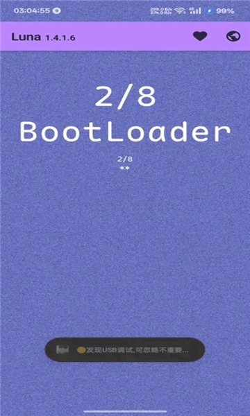 luna环境检测.0.6