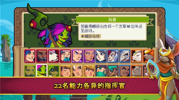 战律2口袋版图1