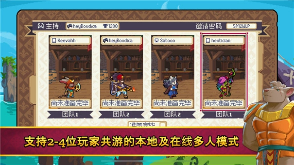 战律2口袋版图3