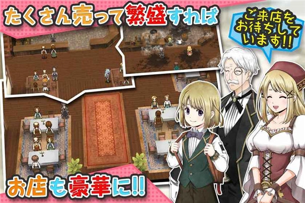 玛蕾尼亚国的冒险酒场直装版图4