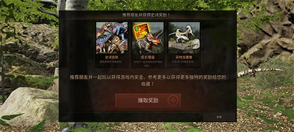 泰坦之路体验服