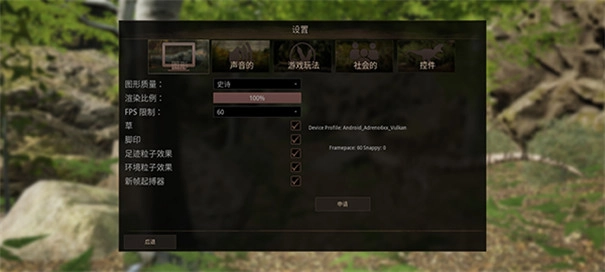 泰坦之路体验服