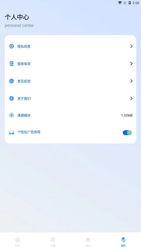 光影视频截图1