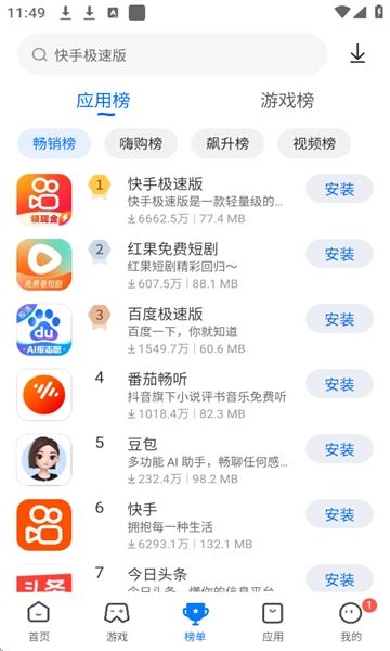 卓易市场app下载