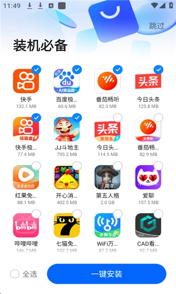卓易市场app下载