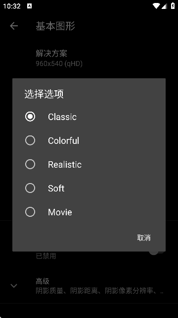 游戏GT性能模式图1