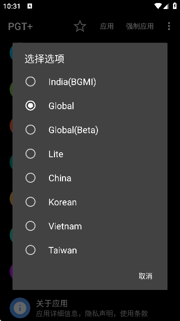 游戏GT性能模式图4