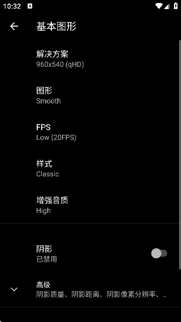 游戏GT性能模式图5