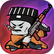 代号贫道搜打撤