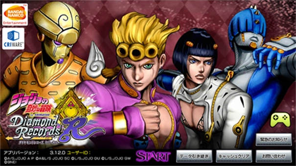 JOJO的奇妙冒险天堂之眼图2