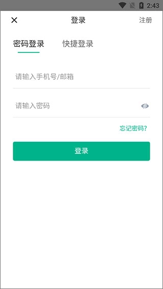 七麦数据分析图5
