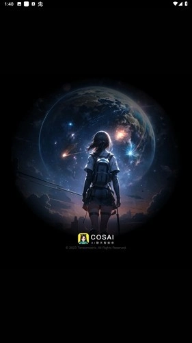 COSAI最新版下载