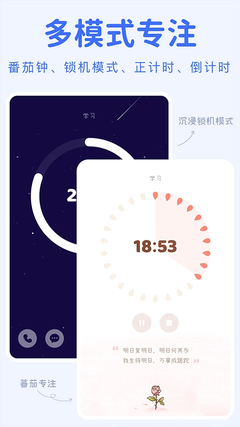 yoyo日常打卡图4
