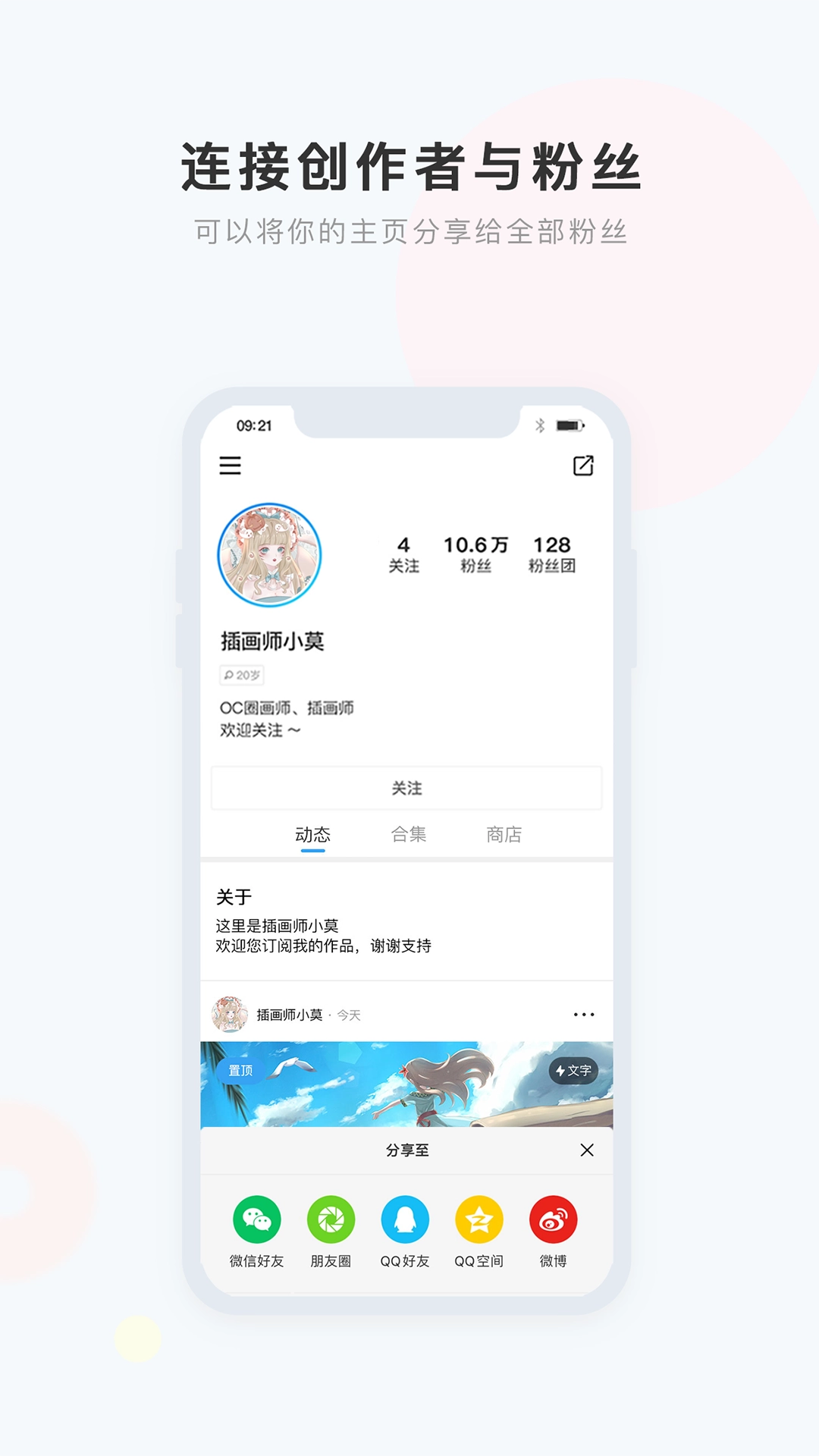 盒岛