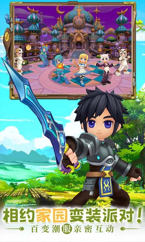 萌灵传说游戏最新版图2