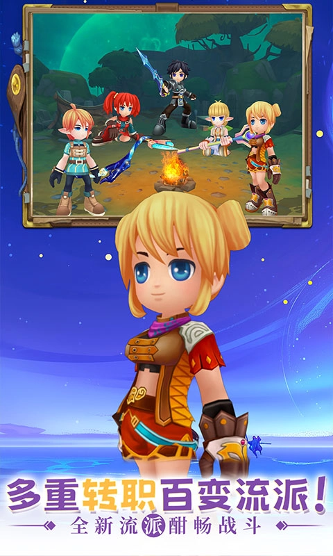 萌灵传说游戏最新版图3