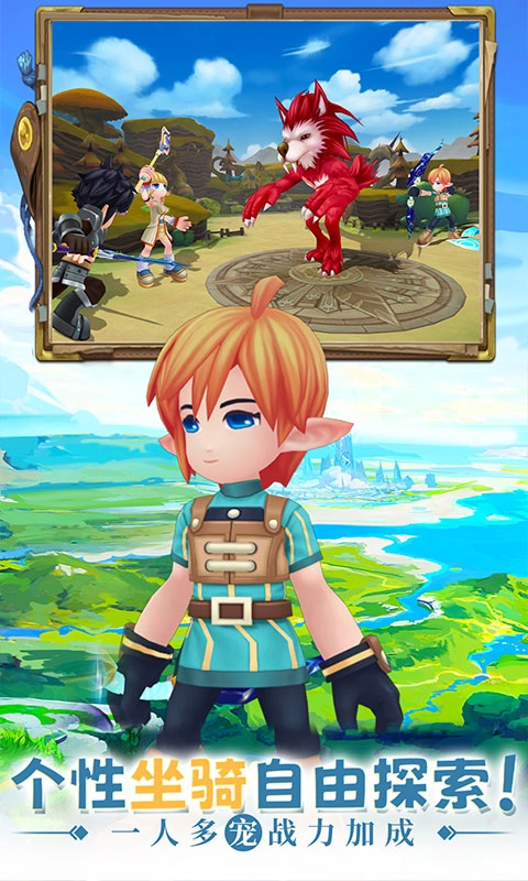 萌灵传说游戏最新版图5