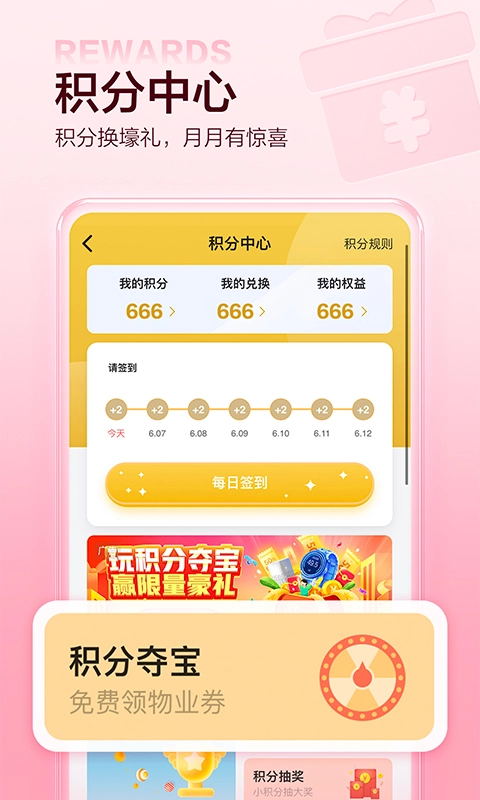 住这儿图3