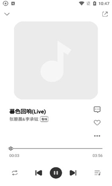 fonger方格音乐通用版图1