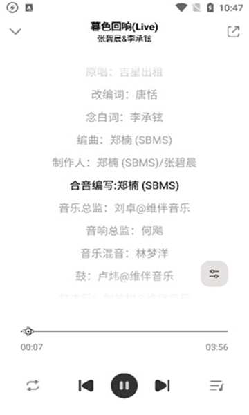 fonger方格音乐通用版图2