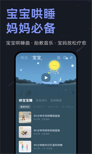 小睡眠直装版图5